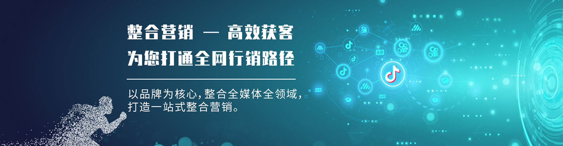 蚌山百度竞价运营