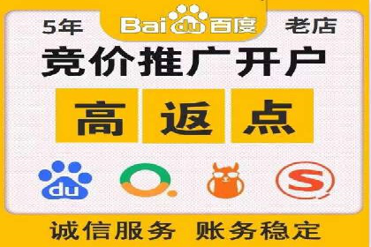 案例分享：如何实现百度推广精准投放