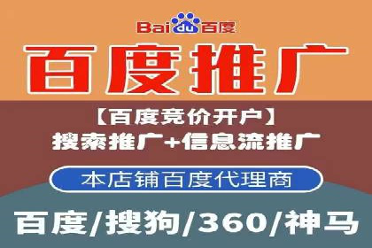 信息流开户攻略：告别开户难题